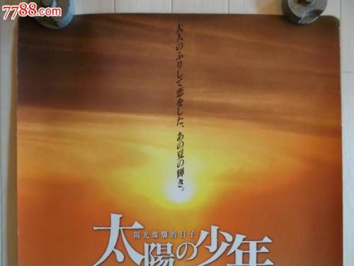 大西洋学院学士学位证